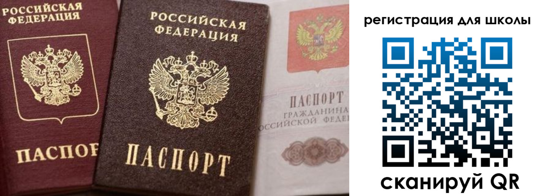 прописка штамп в Кореновске