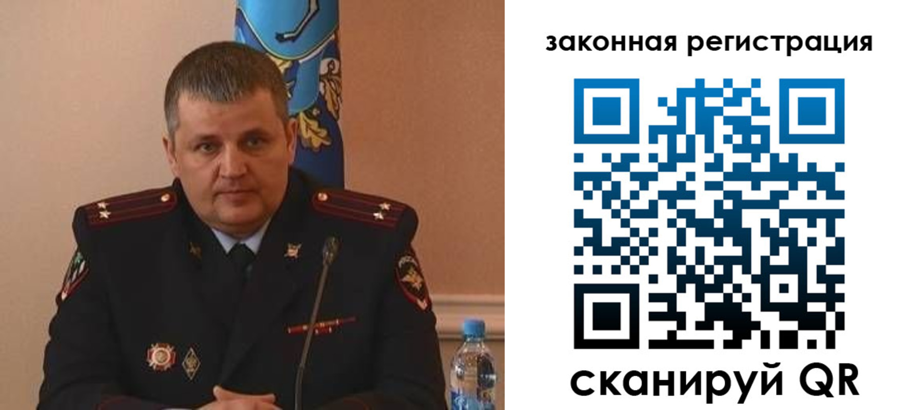 купить прописку в Кореновске