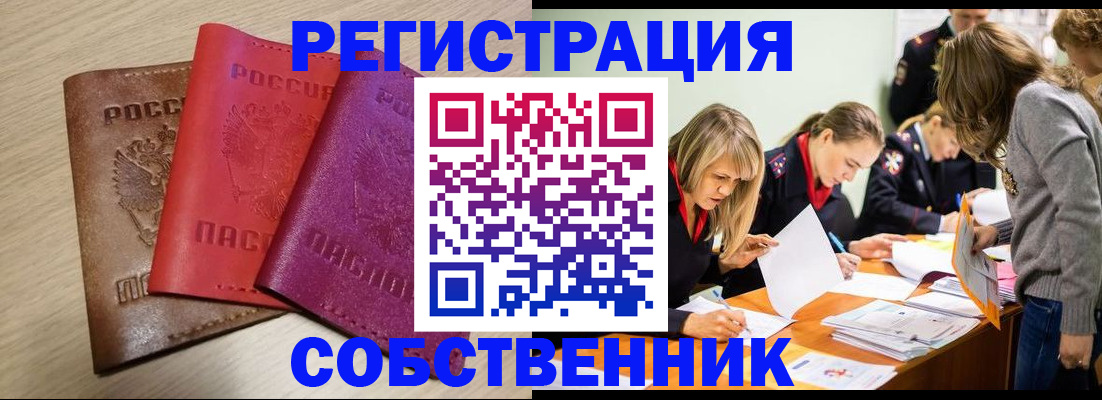 регистрация для дет. сада в Кореновске